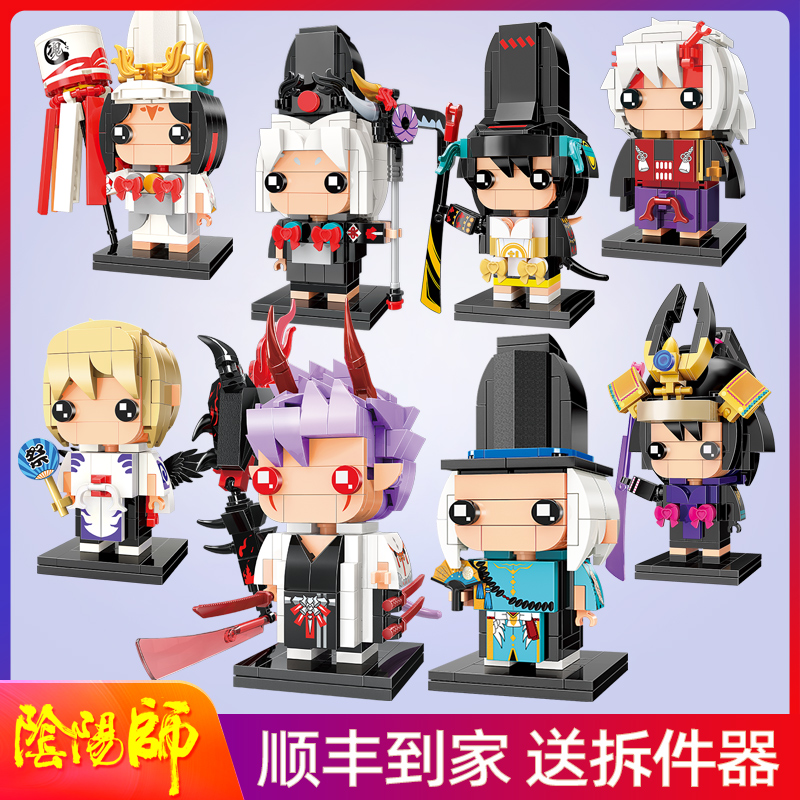 keeppley阴阳师拼装积木