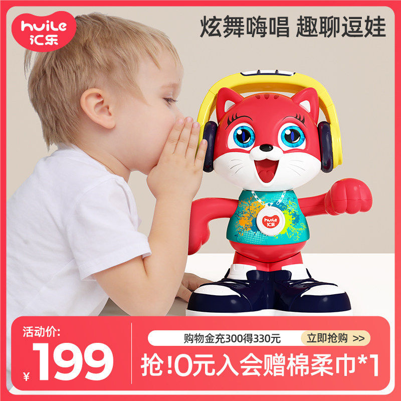 汇乐跳舞猫会叫唱歌仿真