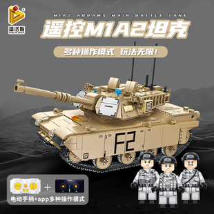 潘洛斯積木中國玩具男孩益智力拼裝 遙控MIA2坦克軍事兒童拼插模.