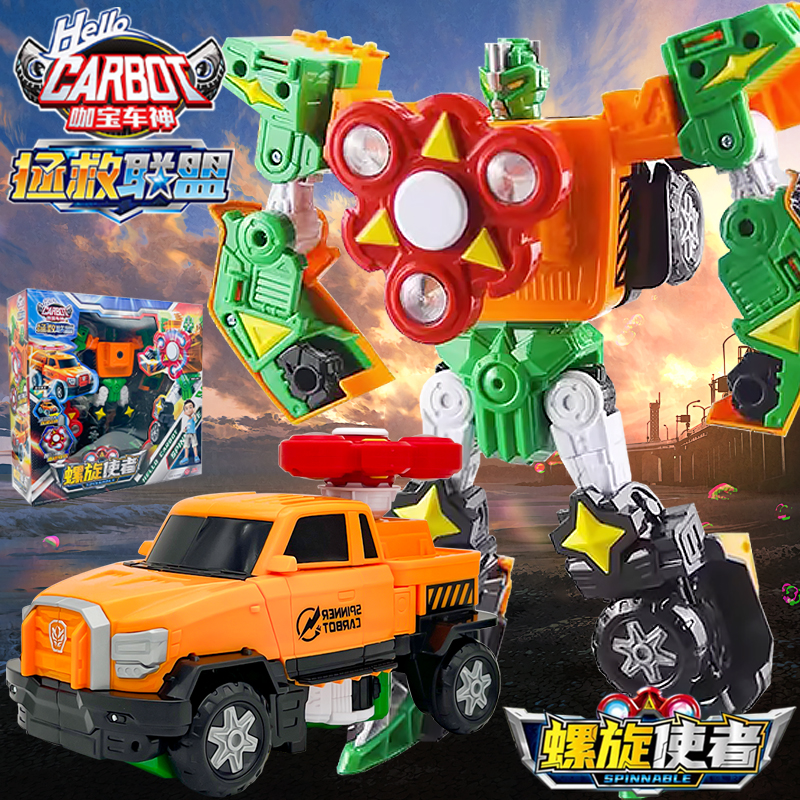 咖宝车神之拯救联盟螺旋