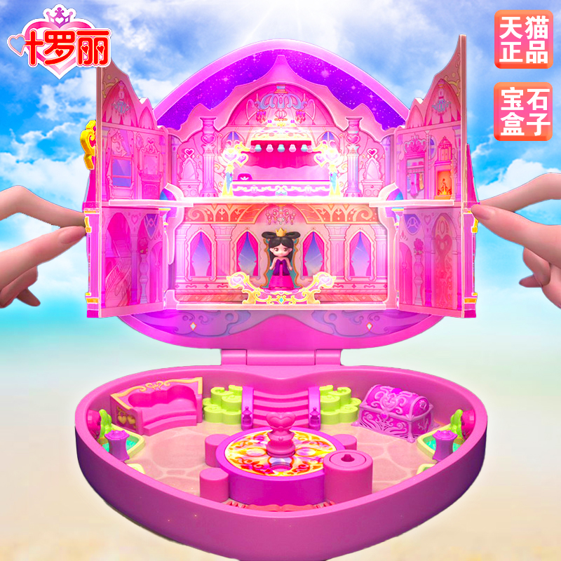 精灵梦叶罗丽宝石盒子娃