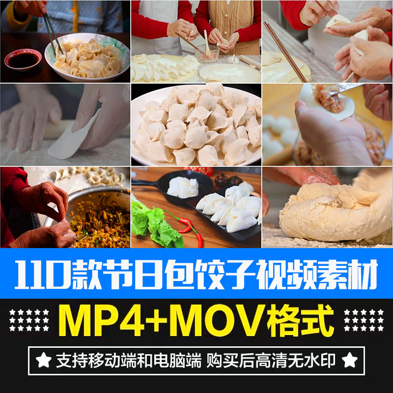 饺子视频煮饺子蘸酱过年过节年味热气腾腾传统节日吃饺子视频素材