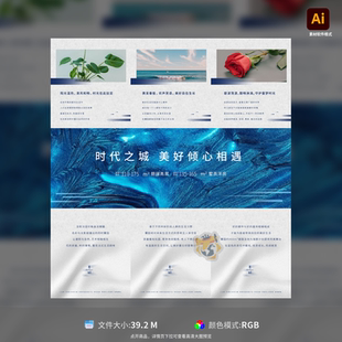 三宫格房地产价值点海报设计AI创意模板高端楼盘宣传广告素材