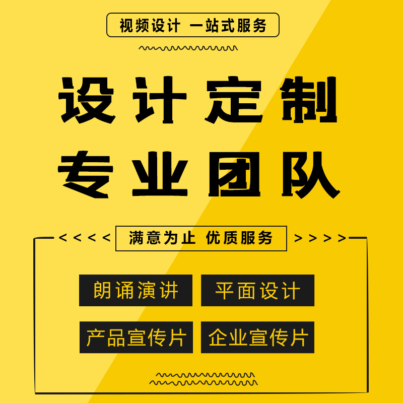 表演节目led舞蹈朗诵合唱平面设计红歌演出建党演讲背景视频制作