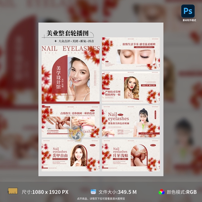 大众点评美团抖音轮播图电商海报banner店铺装修设计PSD模板素材