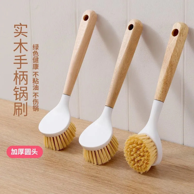 锅刷木柄家用厨房刷锅洗锅神器刷子不沾清洁刷碗长柄涮锅刷批发