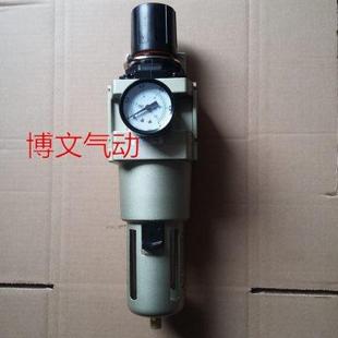 浙博文调压过滤器QE320 TZ减压阀气水分离 QE325