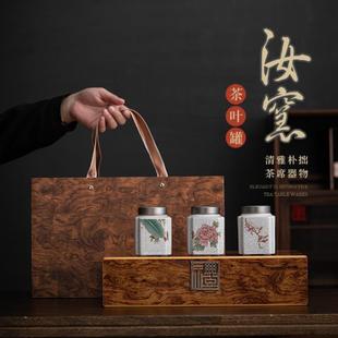 汝窑锡盖钛铝合金陶瓷茶叶罐小号金属螺旋密封罐储物罐茶仓礼盒装