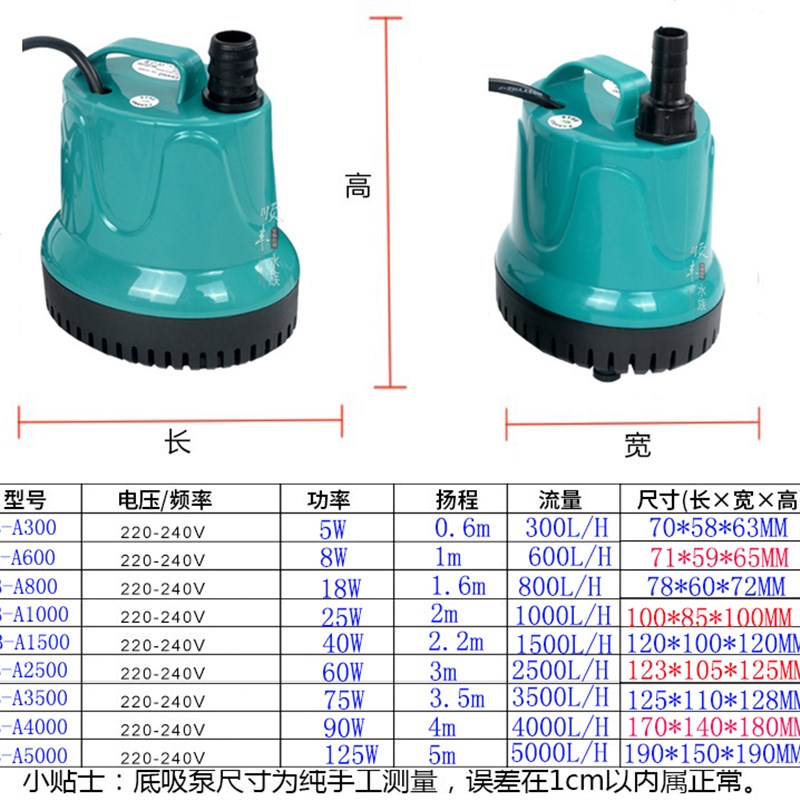 底吸潜水泵鱼缸水泵抽水泵小型静音E循环泵底吸泵吸粪泵家用换水