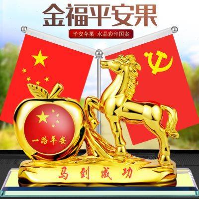 车载国旗摆件汽车用品红旗五星红旗高档创意马到成功中控台装饰品