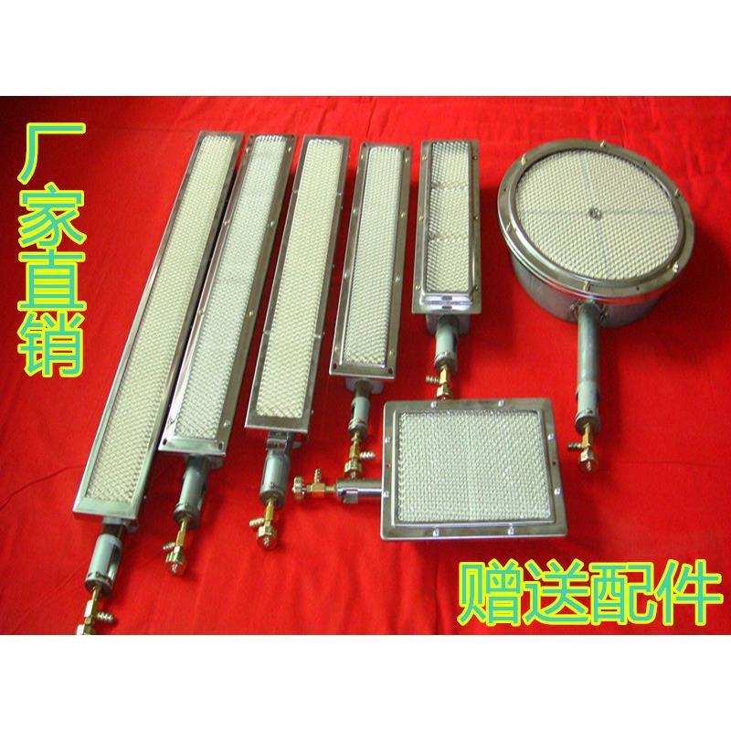 红外线无名火节能灶头瓦斯炉头节能火排烧饼炉火排 长方形灶头