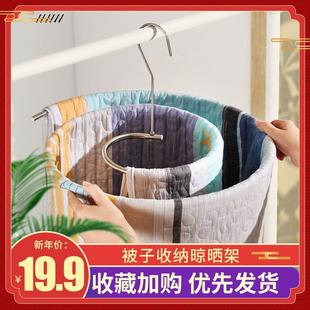阳台多功能家用凉晒床单被罩被单不锈钢大晾衣架 晒被子神器螺旋式