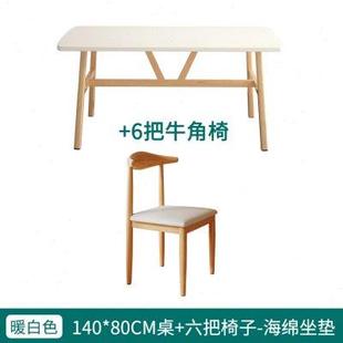 餐桌家用小户型现代简约实木色快餐桌椅出租房用餐饮商用吃饭桌子