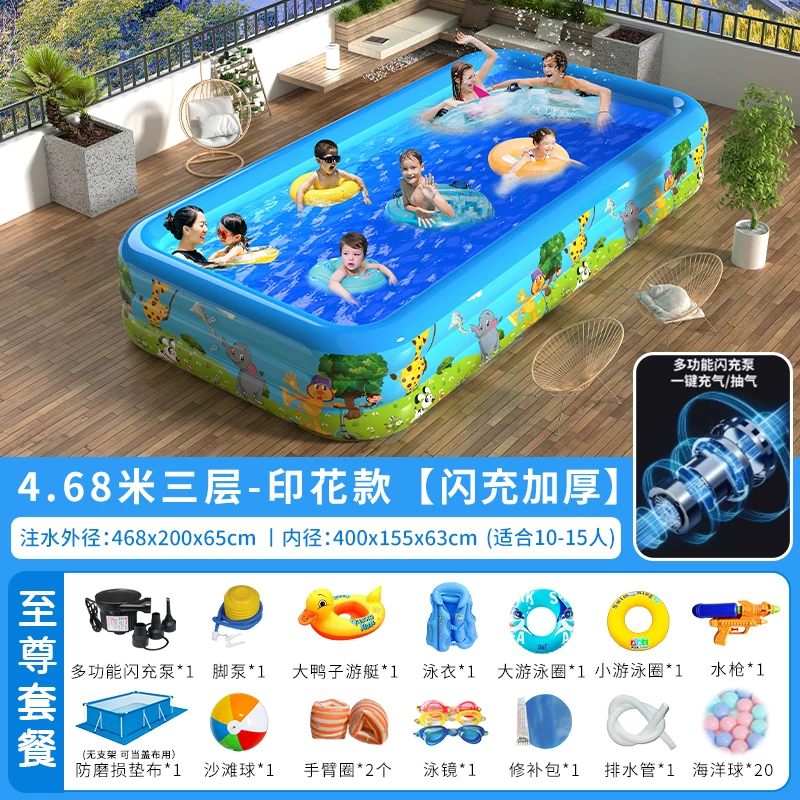 inflating travel swimming pool, increased thickness