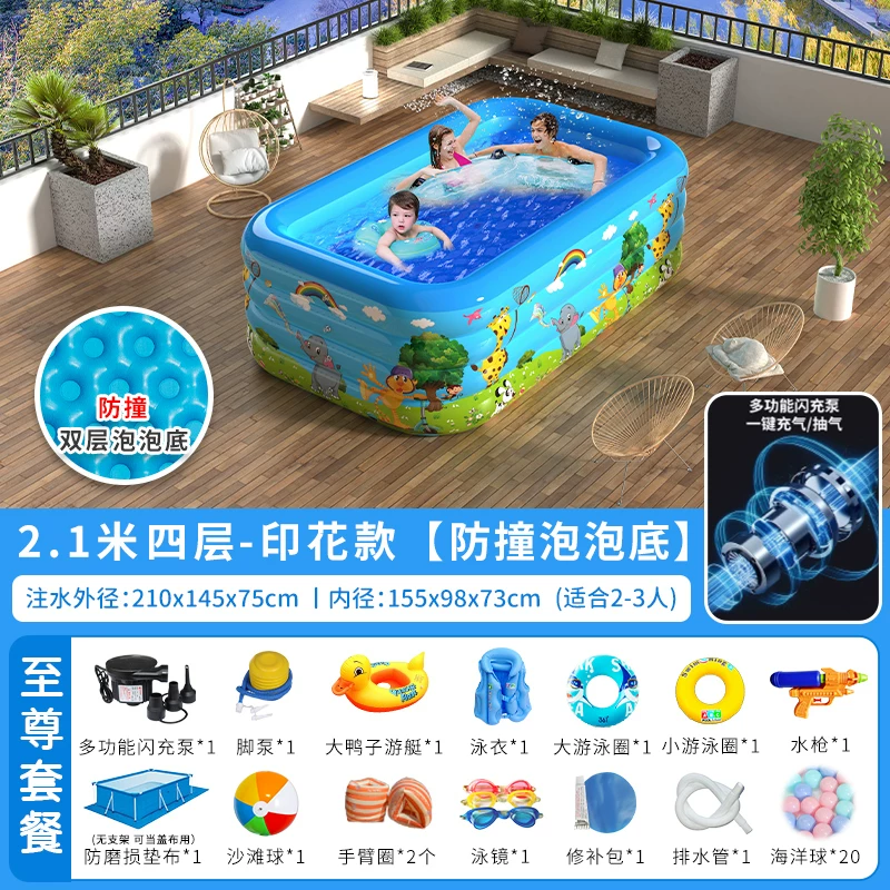 inflating travel swimming pool, increased thickness