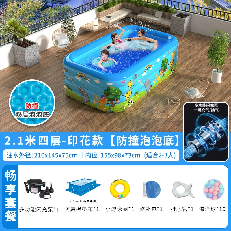 inflating travel swimming pool, increased thickness