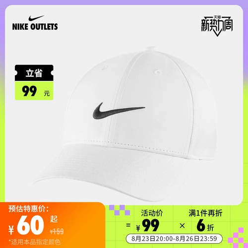 Официальные магазины NIKE Кепка для гольфа Nike Dri-FIT Legacy91 DH1640