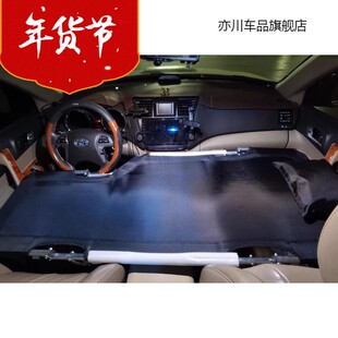 适用丰田汉兰达皇冠陆放汽车前排床垫主驾副驾睡觉折叠床车睡觉垫