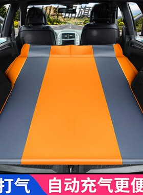 宝骏510 360 310w 730 530车载充气床汽车床垫后排睡垫SUV气垫床