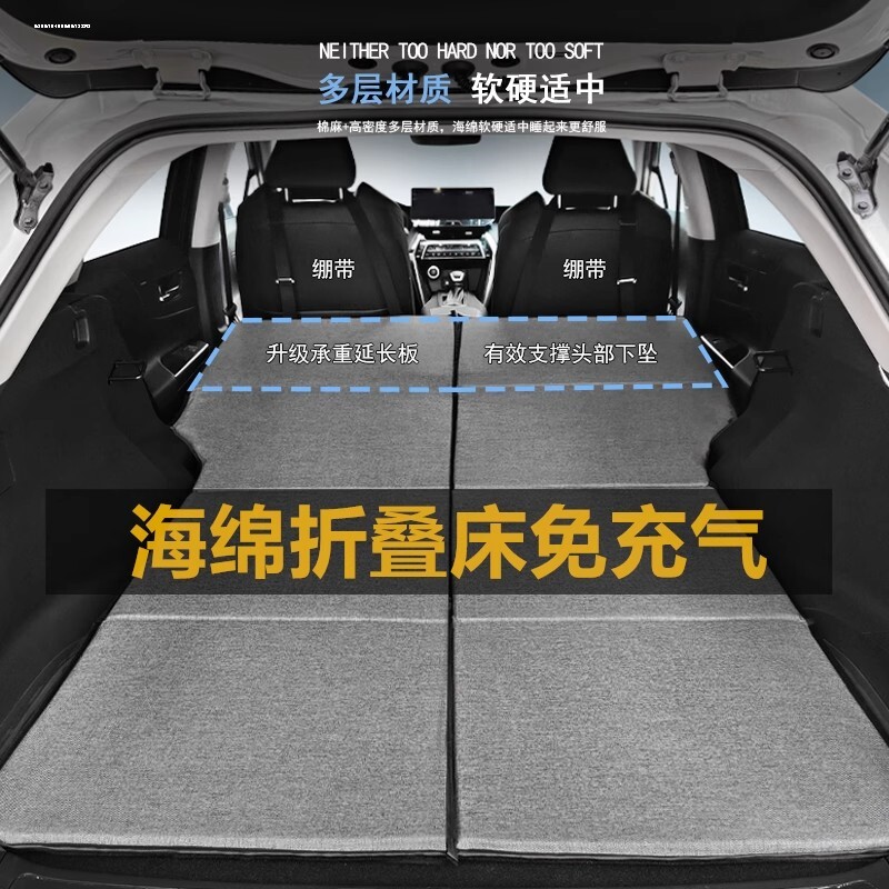 适用于本田奥德赛充气床垫车载气垫床睡觉神器后排露营后备箱睡垫