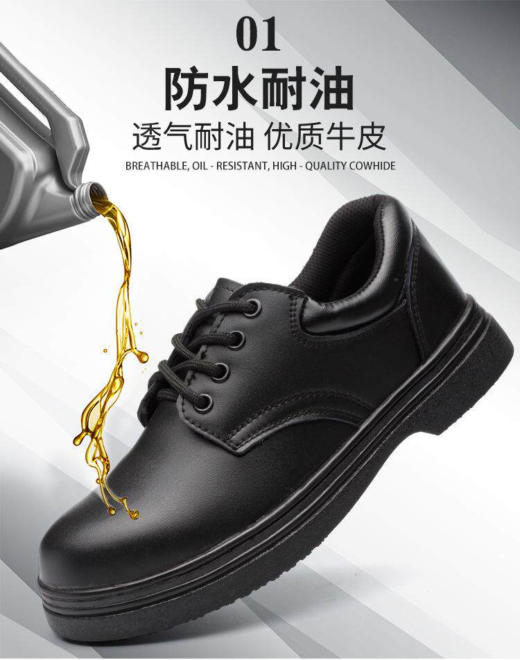 鞋防工作男劳保透气砸防滑防水钢刺穿厨师厨房包头油耐磨鞋子安i.