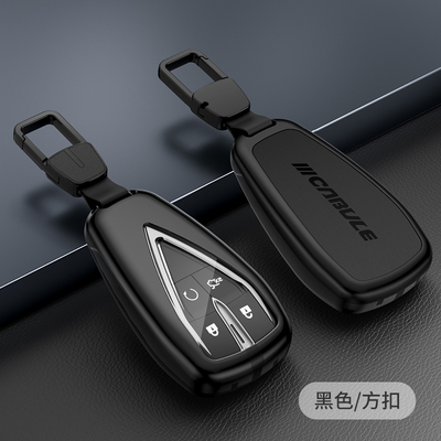 福气林铝合金长安cs75plus钥匙套