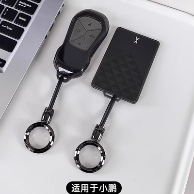 小鹏汽车卡片钥匙套专用