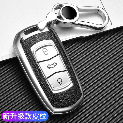 福气林皮纹吉利博越钥匙套