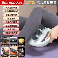 [Модернизированный белый] 30 -килограммовая сила + 9 Регулировка скорости + 6 режимов + тепловая тепловая тепловая физиотерапия.