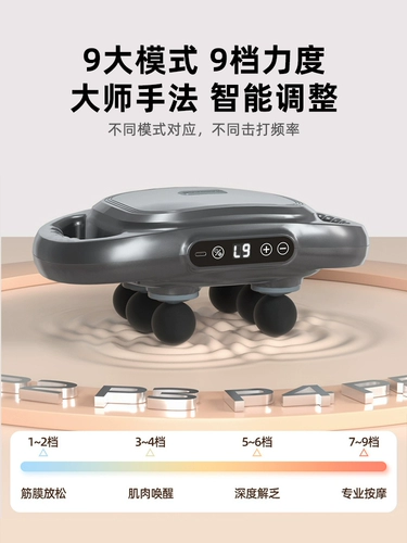 Большой и маленький массажер из Чигао - это полностью автоматическое замесивание и нажимает подошвы ног, ног, расслабляющий массажер, красивый артефакт ног