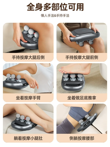 Большой и маленький массажер из Чигао - это полностью автоматическое замесивание и нажимает подошвы ног, ног, расслабляющий массажер, красивый артефакт ног