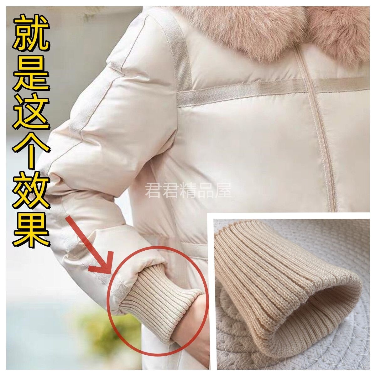袖口拼接神器针织纯棉无缝弹力罗纹布料羽绒服棉衣袖口裤脚辅料