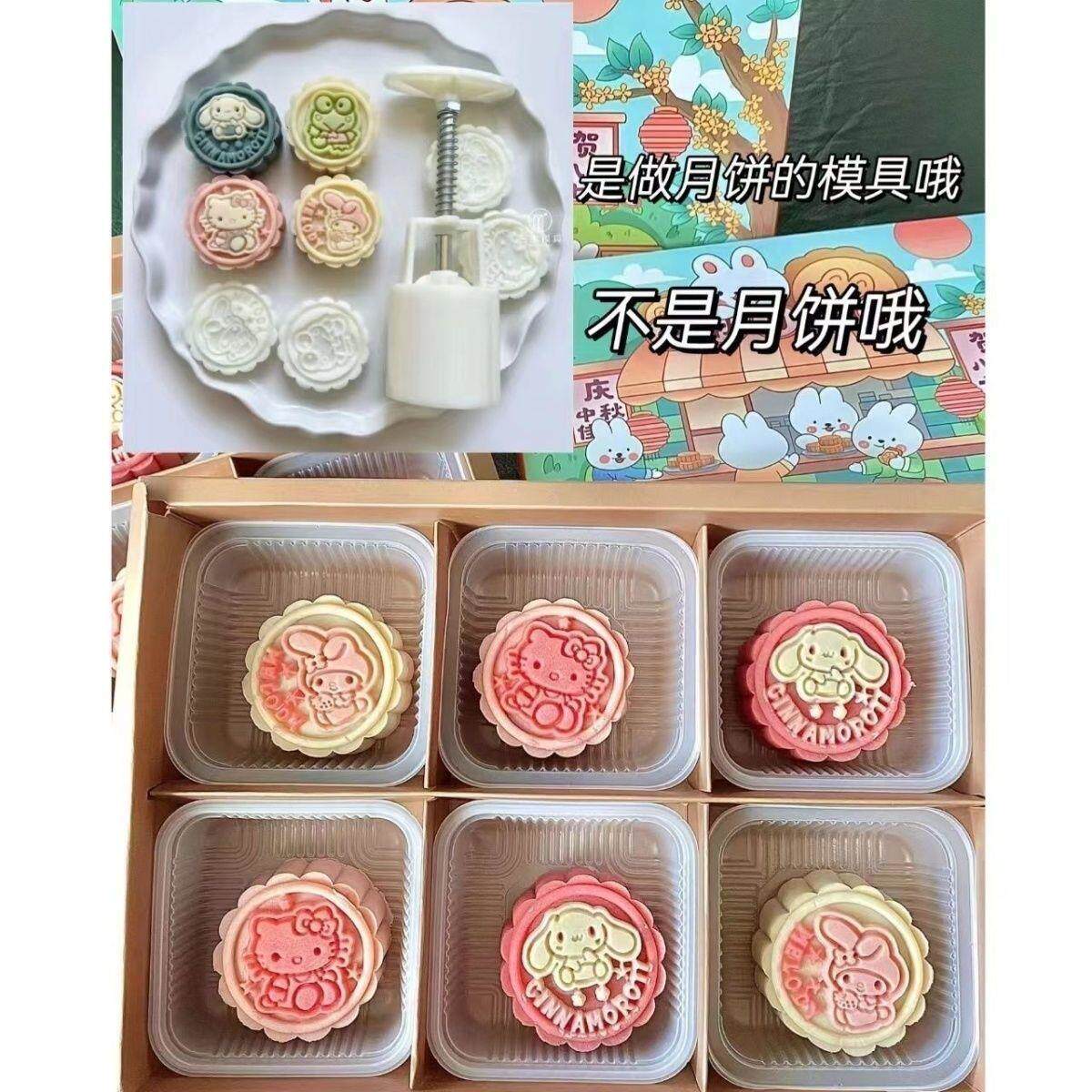 中秋节kt猫月饼模具卡通手压式家用猫咪按压模具花型绿豆糕模具