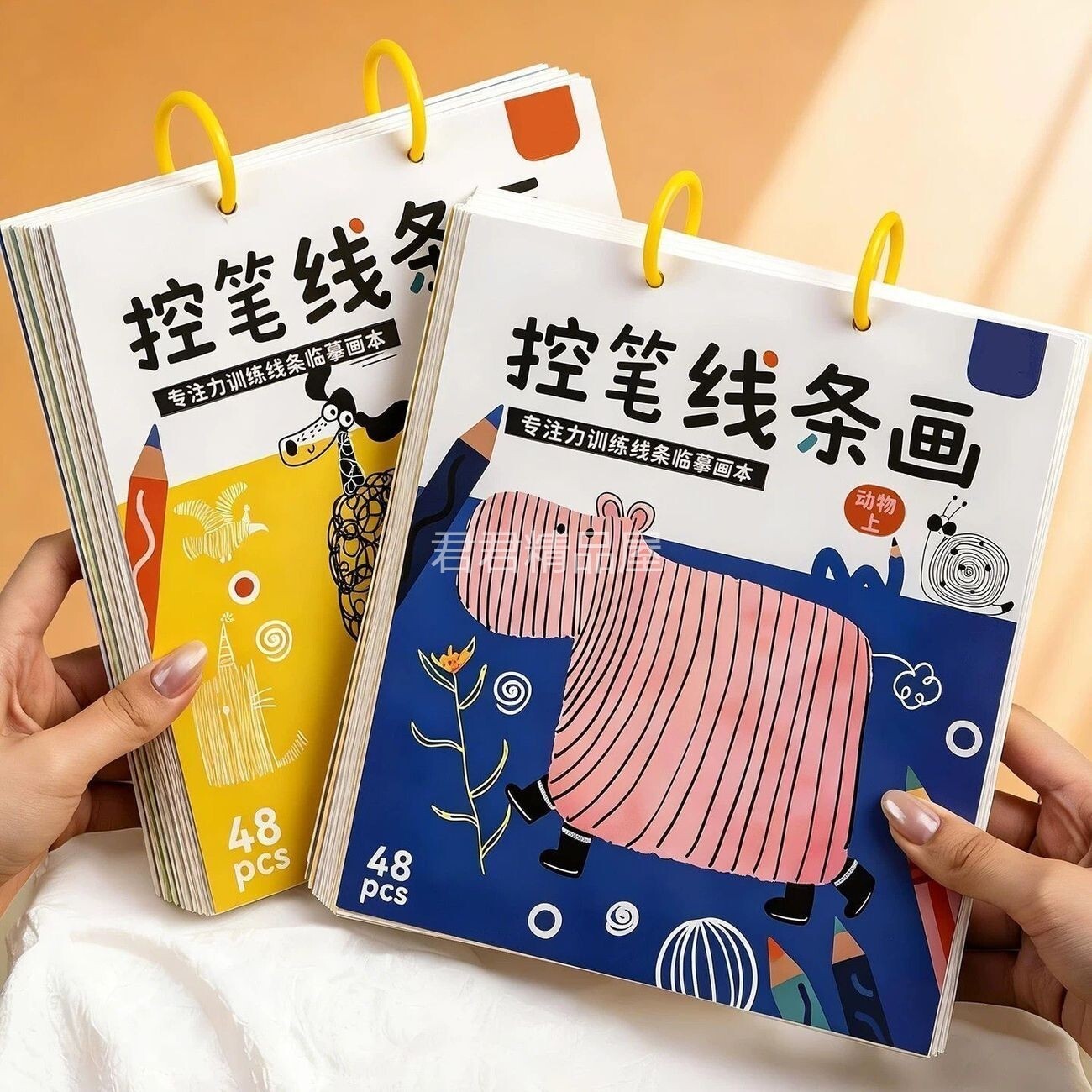 趣味线条画线稿描摹本描线画画本