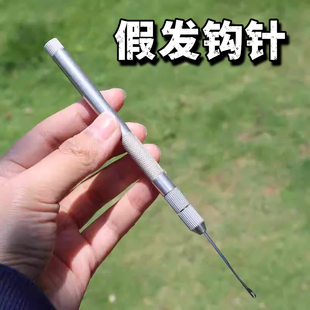 好用的钩针金属柄接发串珠器钩针套装可拆卸雷鬼脏辫接发工具组合