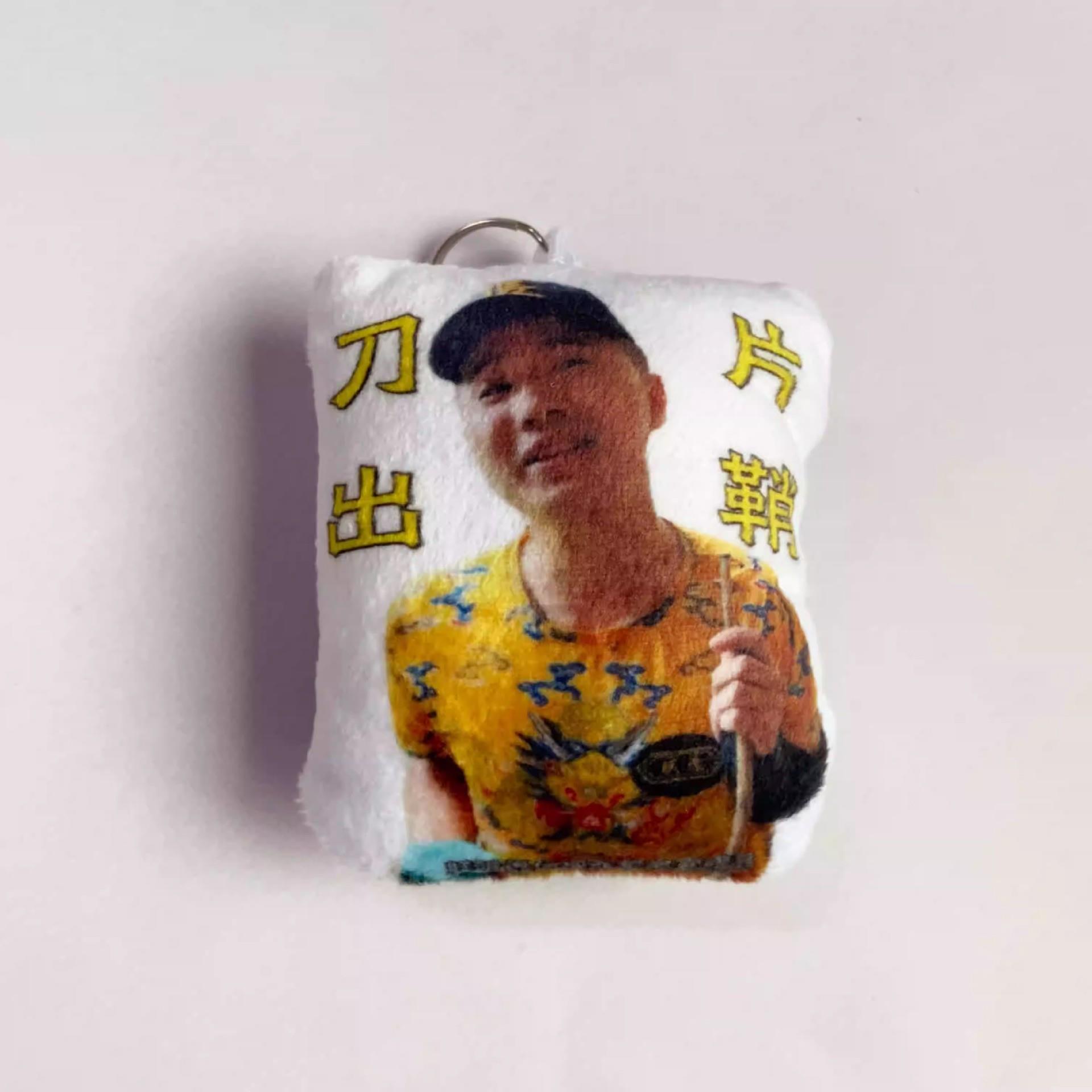 大亮哥语音挂件刀片出鞘大金尖叫