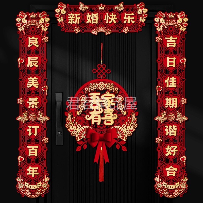 结婚男方大门女方嫁女儿大门对联