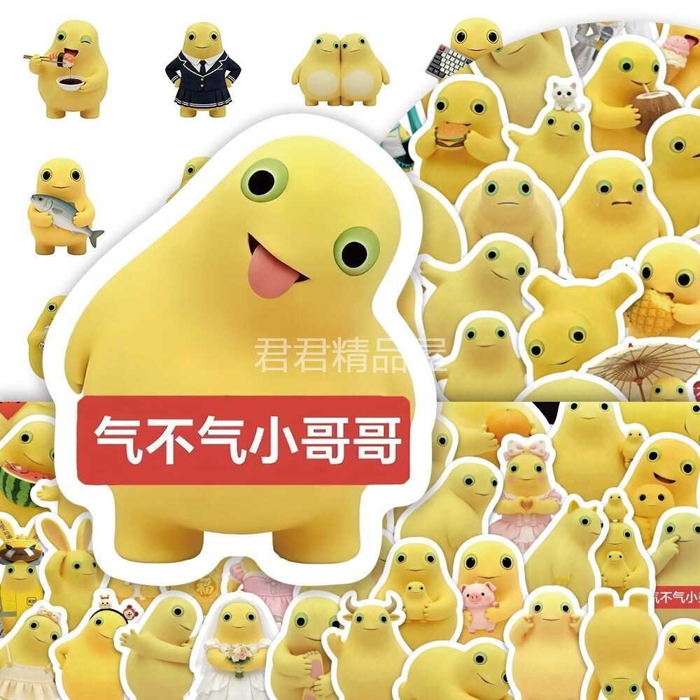 奶蛙贴纸卡通抽象趣味贴画diy