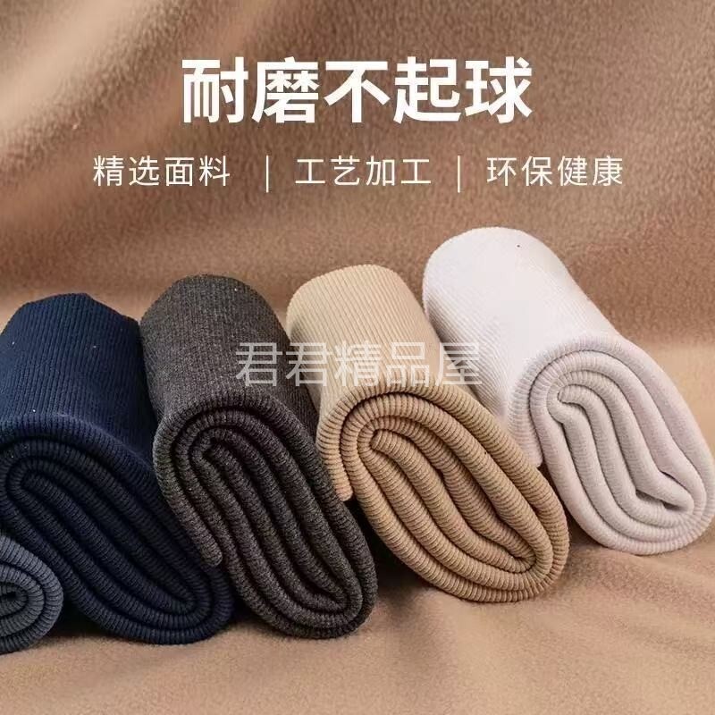 袖口拼接神器纯棉弹力罗纹布料
