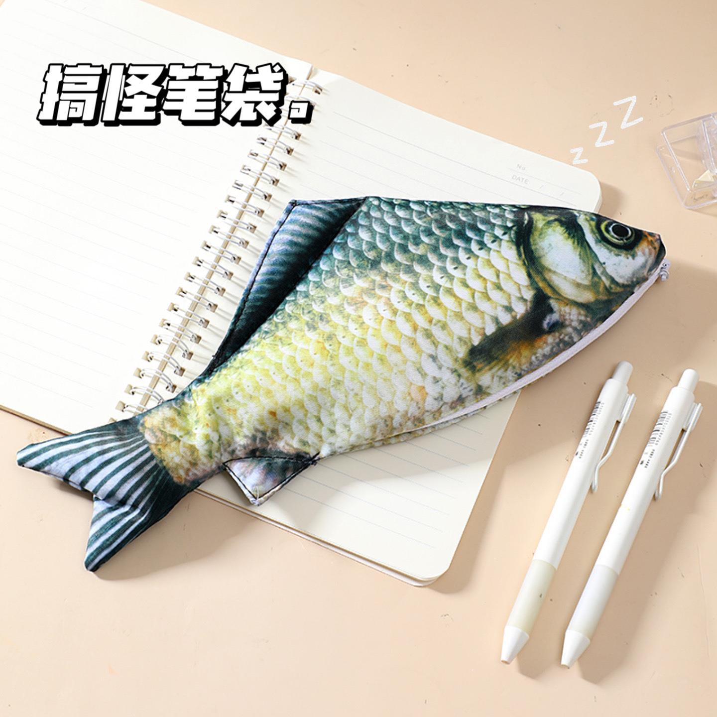 创意仿真鲫鱼笔袋抖音同款个性搞怪爆款海鱼文具盒铅笔盒韩版咸鱼