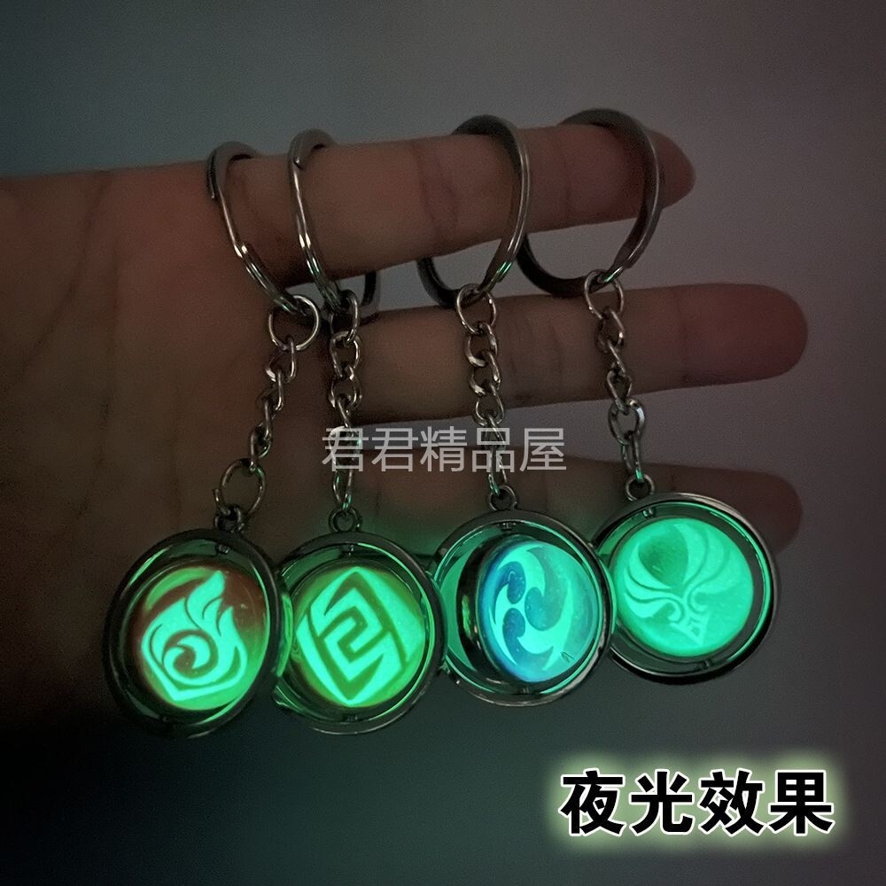 神之眼挂件夜光元素钥匙扣挂饰