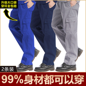 工作裤 子秋冬 纯棉加固汽修电焊工作服裤 男耐磨宽松工地劳保工装 裤