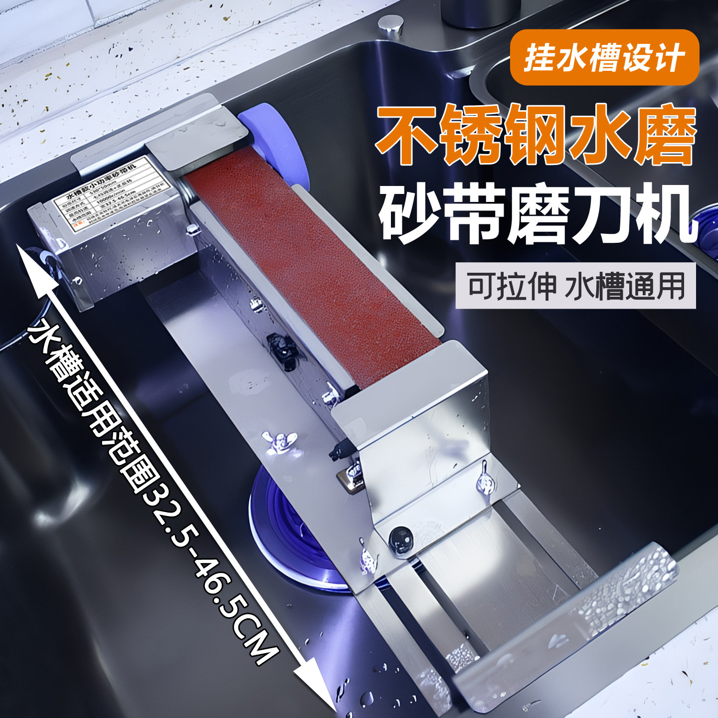 2026新型水槽款全自动水冷磨刀机水磨电动商用磨刀器砂带机磨菜刀图片