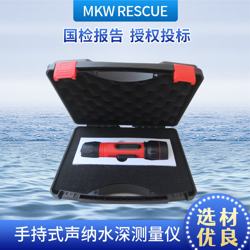 冰钓探鱼器无线声纳超声波隔冰手持声呐钓鱼水下测鱼器水深测量仪
