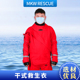 户外潜水装 备干式 救援服海事水上密封防护服成人防寒加固保暖防水