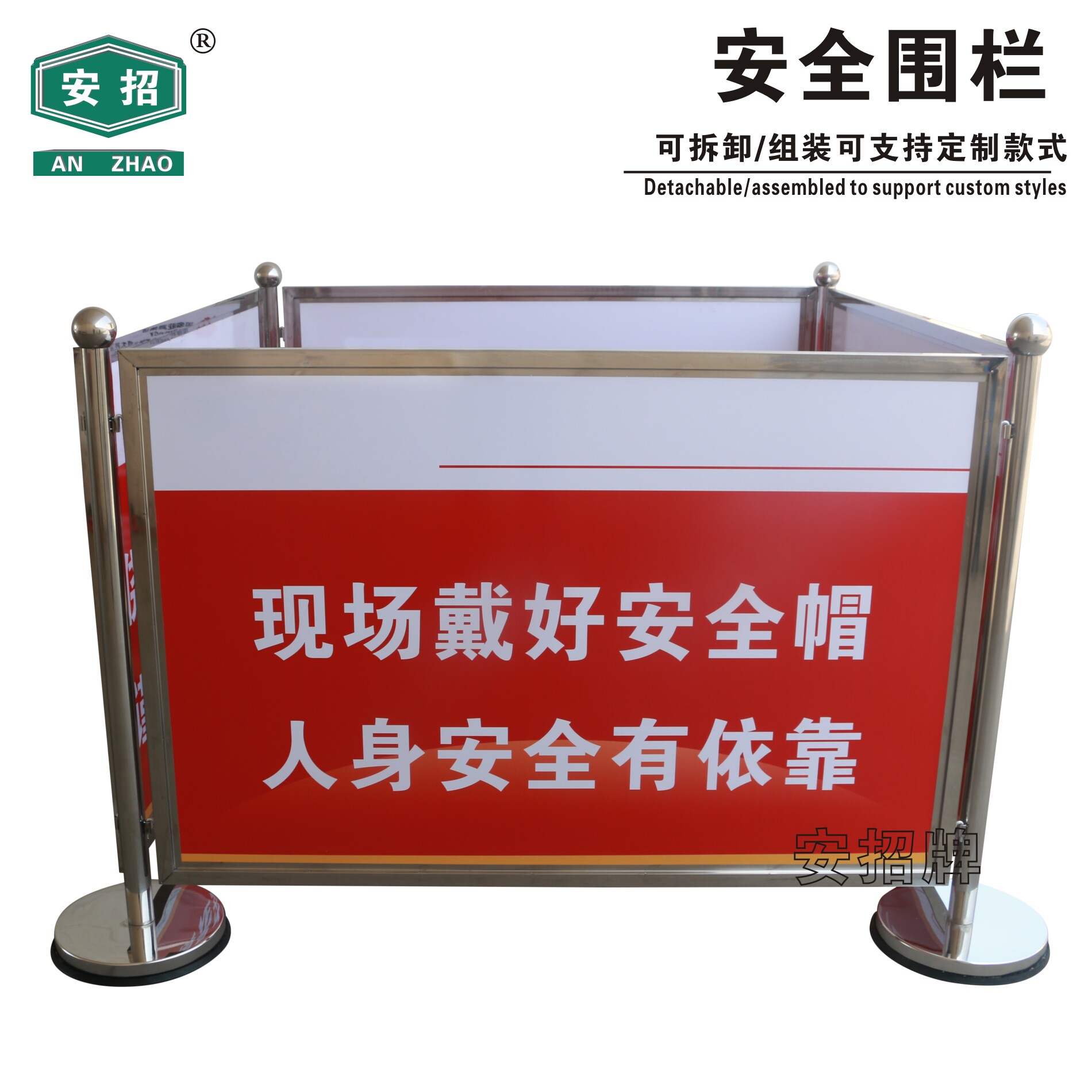 安全警示不锈钢围挡机组检修围栏广告画面拆卸隔离护栏安全防护标