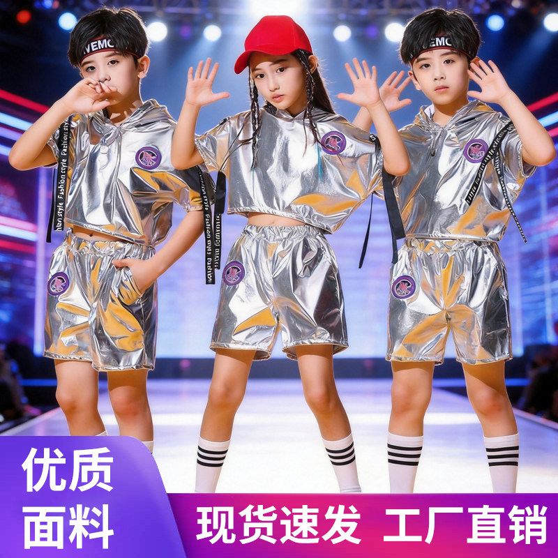 儿童街舞男女童走秀潮服嘻哈未来科技感爵士舞蹈架子鼓演出服套装