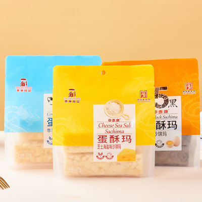 中华老字号泰康早餐五黑沙沙琪玛112g休闲食品下午茶点心儿童零食