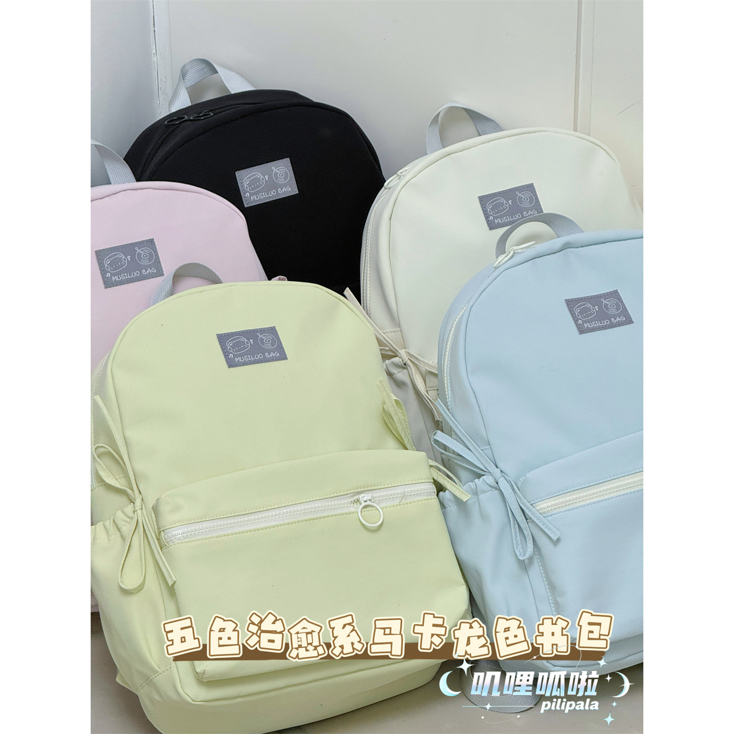 ins学院风纯色蝴蝶结双肩包女 初中高中生上课书包百搭小清新背包