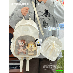 ins风少女蝴蝶结双肩痛包 小众两用漫展谷子包高颜值学生百搭书包